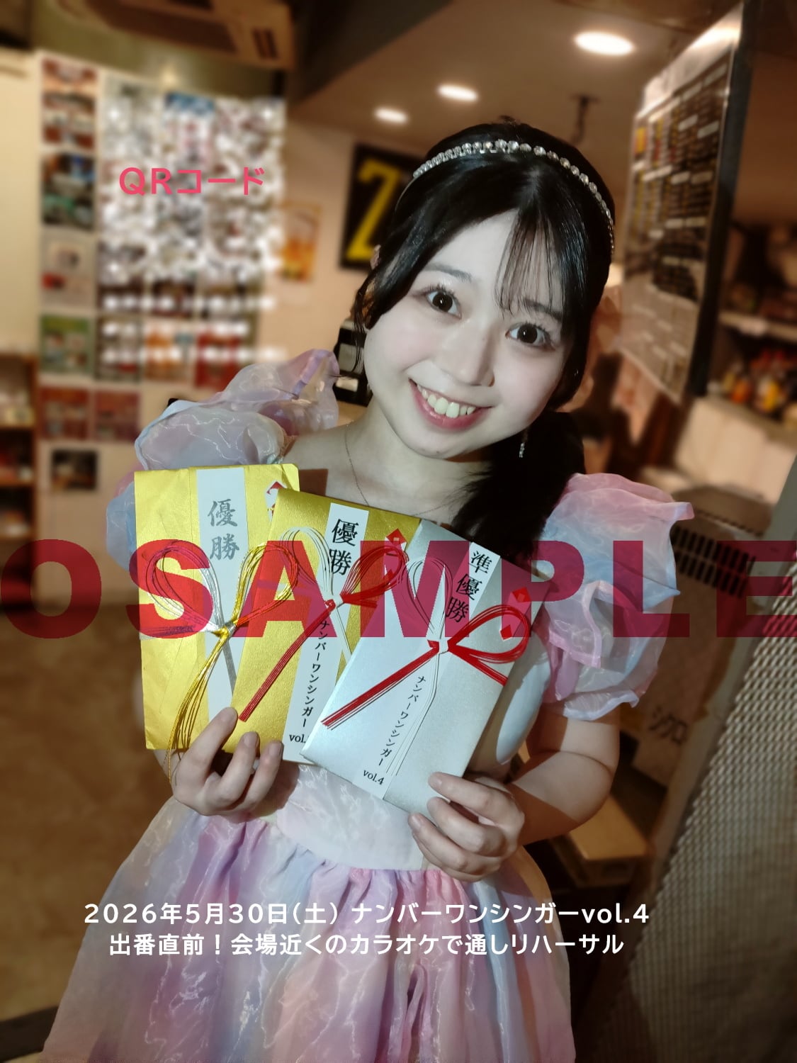 Osa Mayumi Web Shop