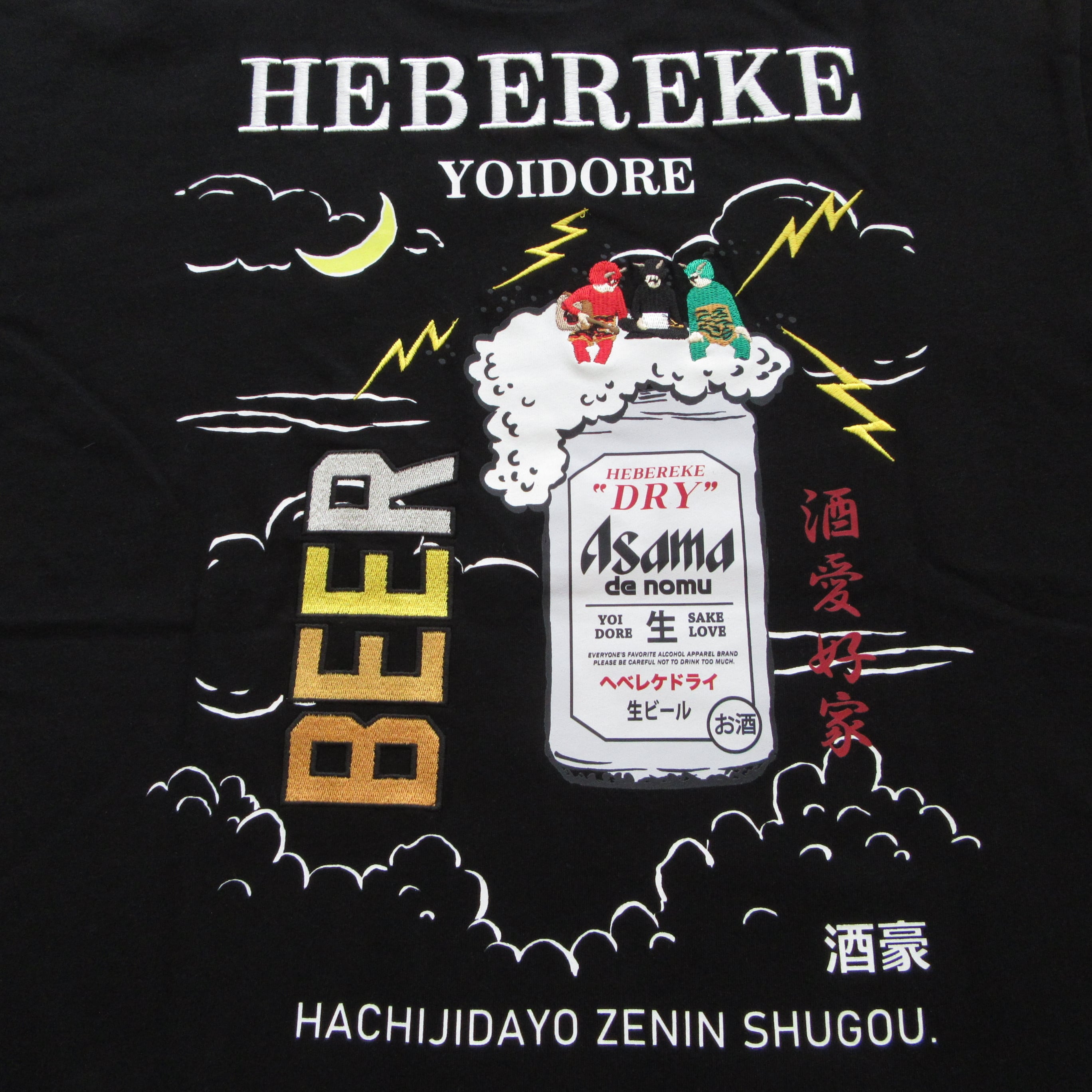 YOIDORE KAMINARISAMA Tシャツ ブラック | セレクトショップen