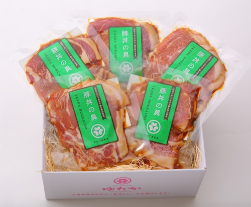 【十勝・帯広名物】豚丼の具　5個入【冷凍品】