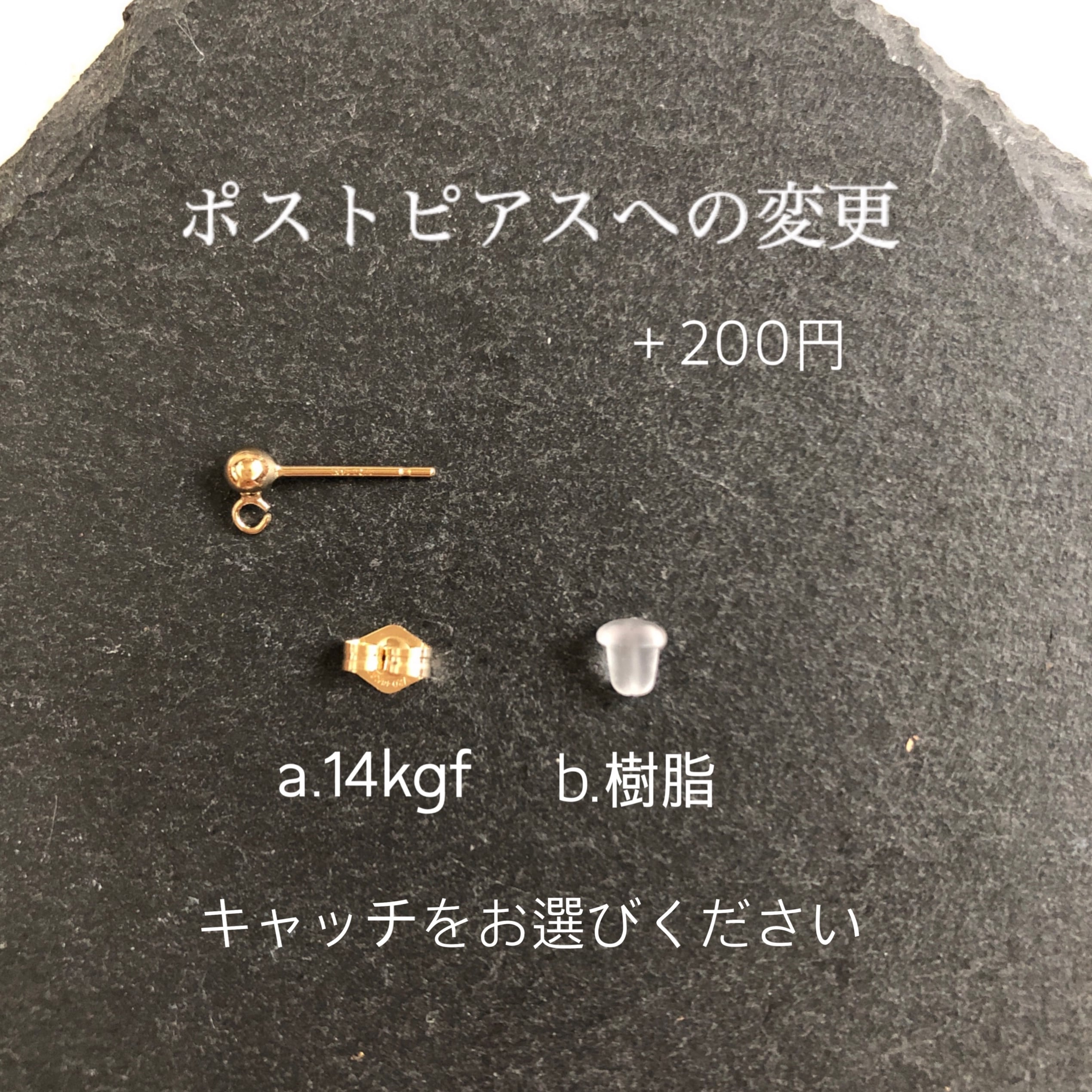 ガーネット×ガーネットピアス（イヤリング）14kgf 天然石