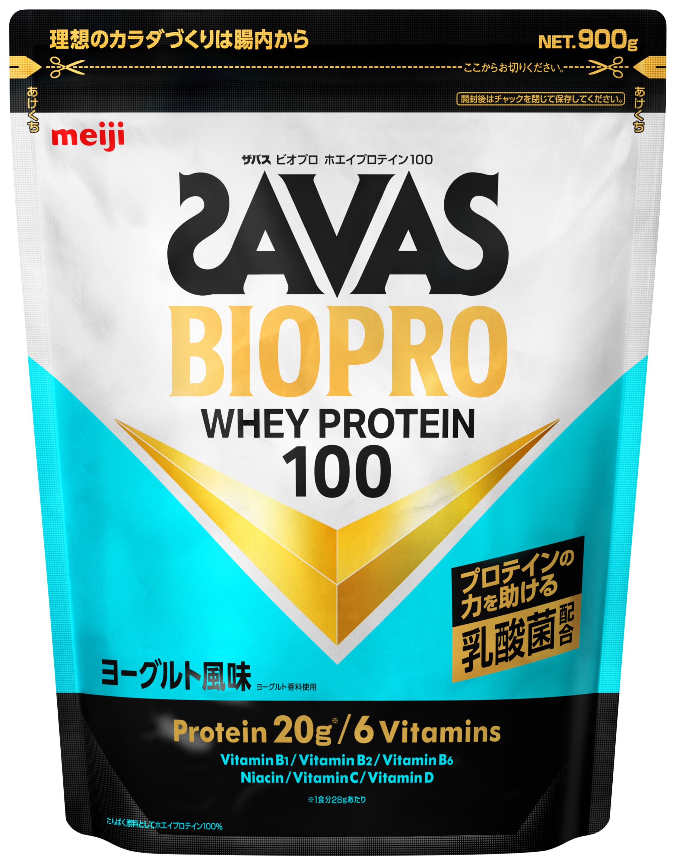 ザバス(SAVAS) プロ ウェイトダウン チョコレート風味 800g | NUREX SPORTS
