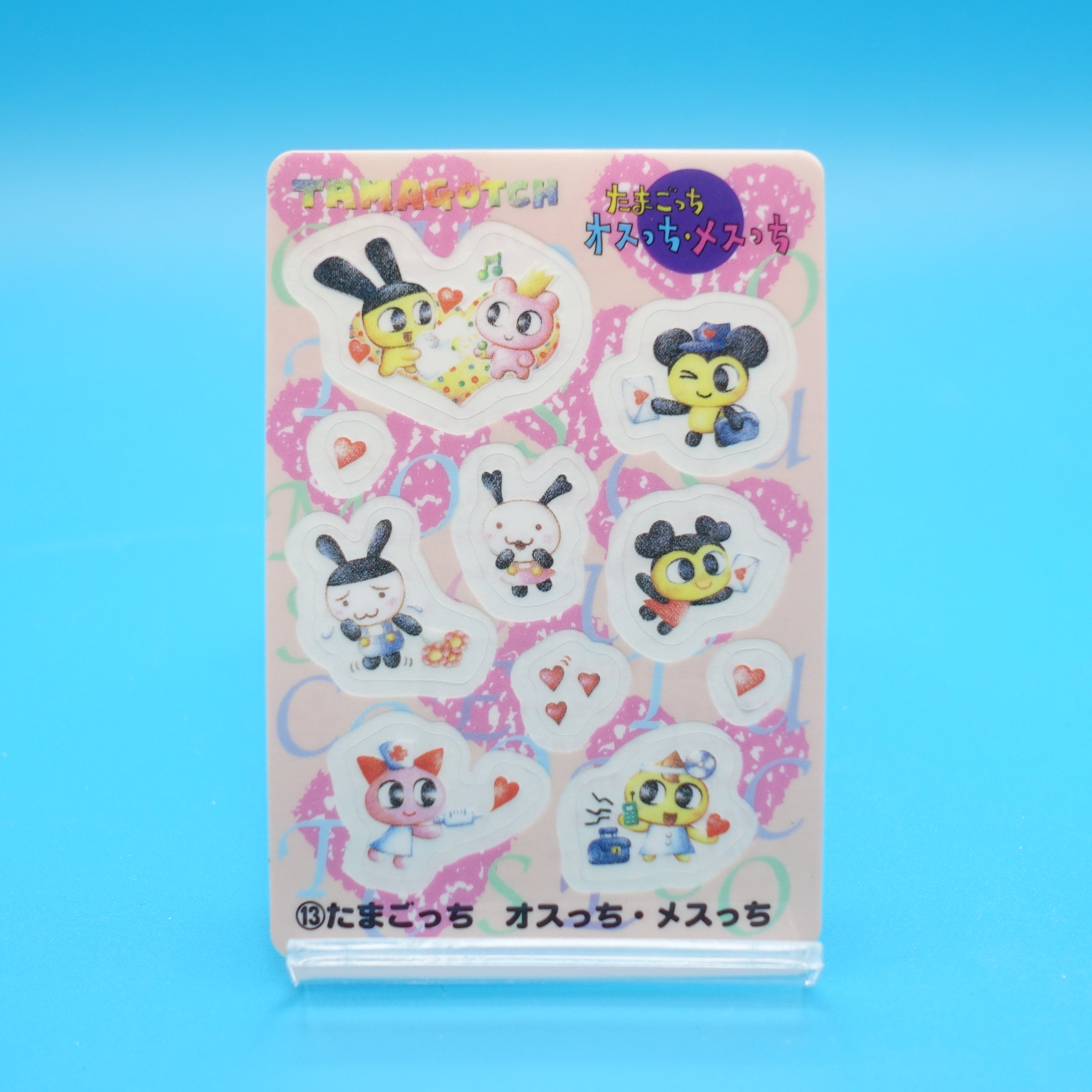 希少! たまごっち シール てんしっちのたまごっち 他 Amazon | サンスター文具(Sun-Star Stationery) たまごっち グッズ