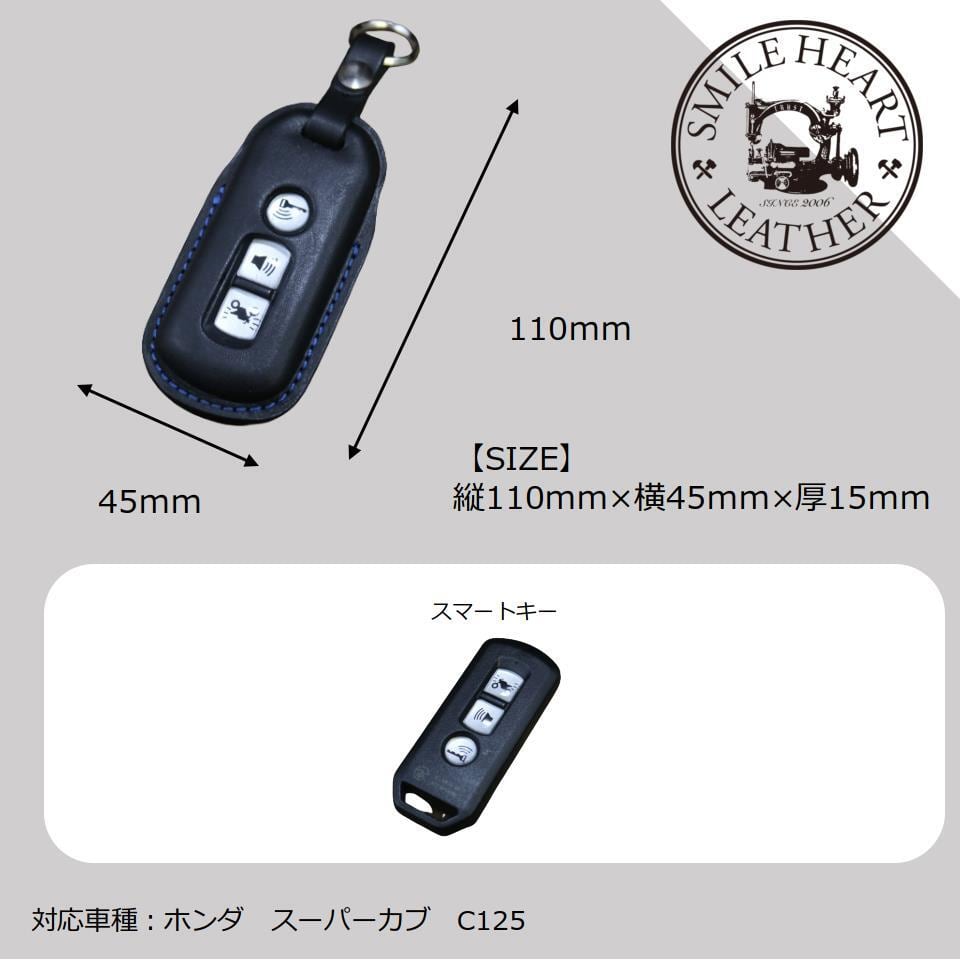 キーレス　革ケース　スーパーカブ　C125 JA48 別注品　COOTAR中古品 キーレス 革ケース スーパーカブc125ja48用 別注品 COOTAR 中古品 カブ