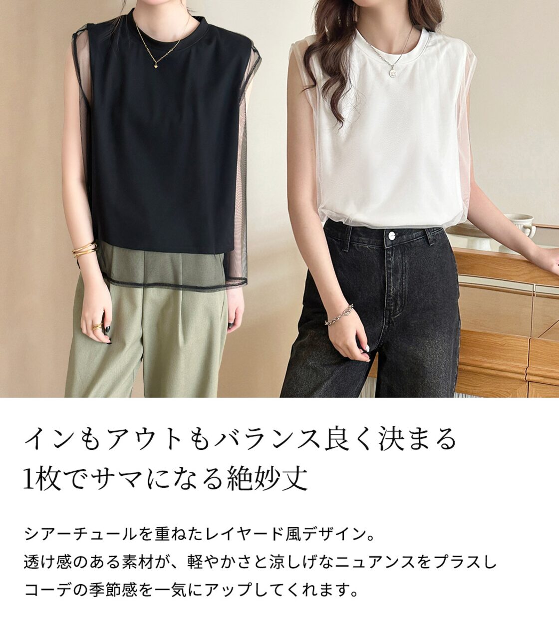 メール便】 「風が吹き抜けそうな透け感」シャツ カットソー 