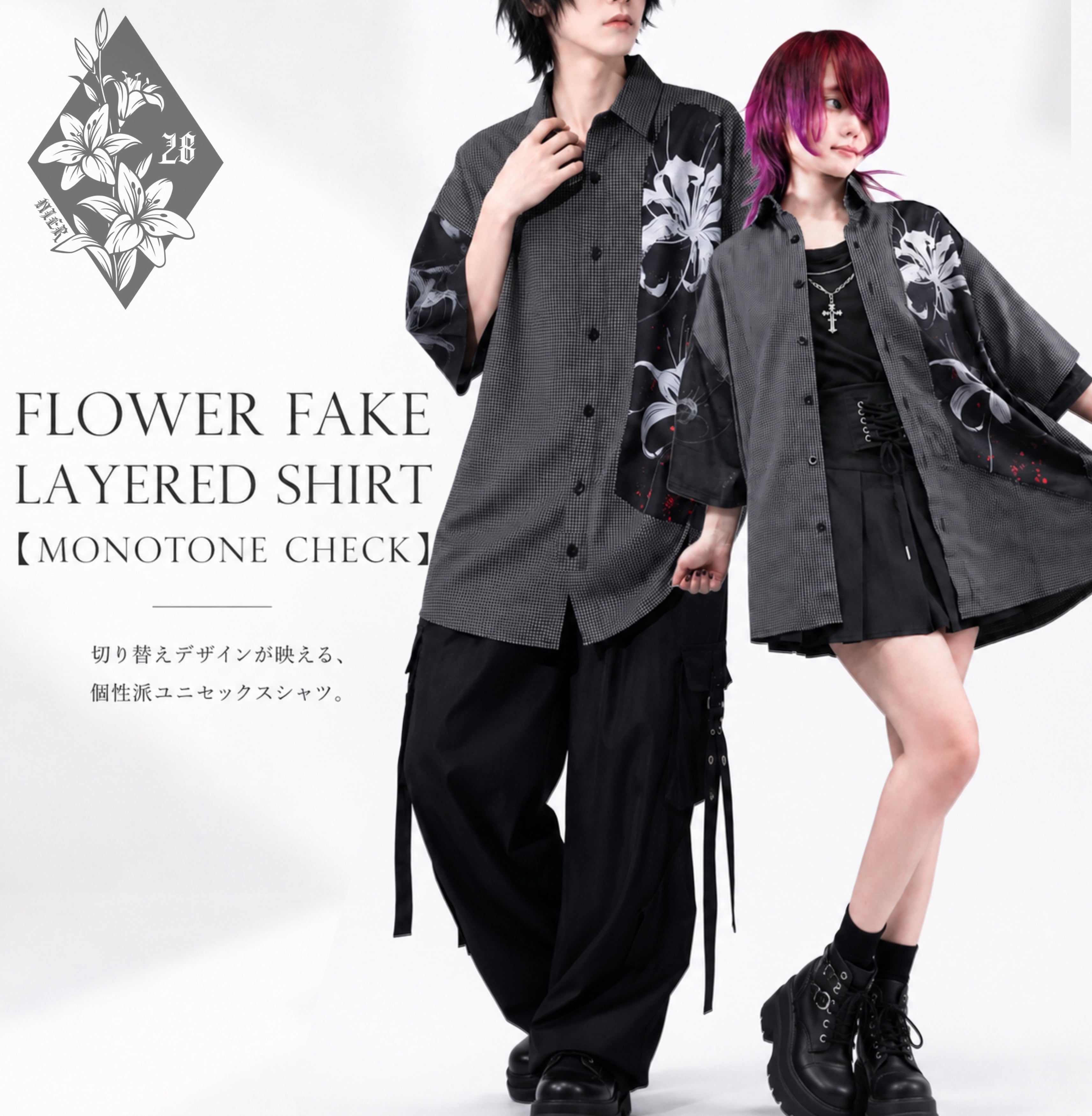 JSB3 TAKANORI 2 ユニフォーム風シャツ 週末限定大特価新作》FLOWER FAKE LAYERED SHIRT【MONOTONE CHECK