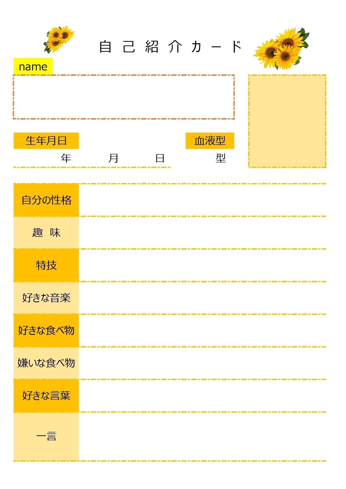 活動歴および当時の関連ビジュアル記録