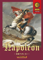 皇帝ナポレオン