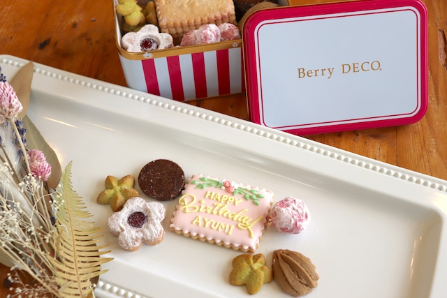 Berry DECO オリジナルクッキー 缶　【名入れアイシングクッキー　バースデー】