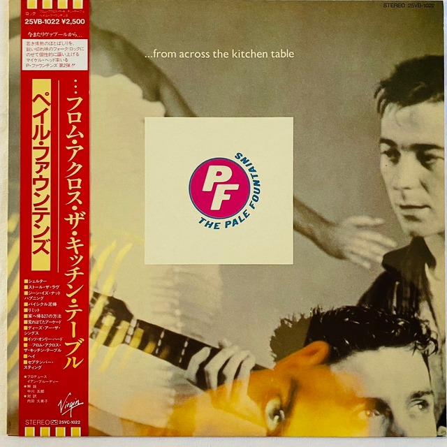 【LP】ペイル・ファウンテンズ – …フロム・アクロス・ザ・キッチン・テーブル