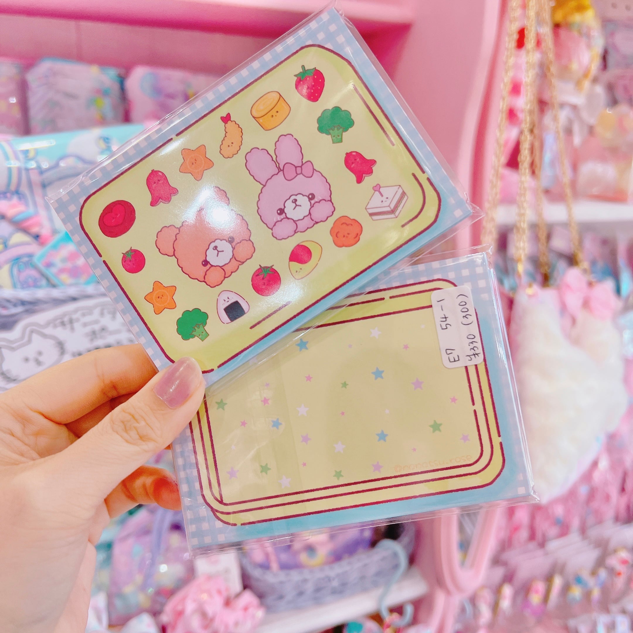 【E7】54-1両面メモ