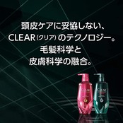 CLEAR(クリア) フォーメン トータルケア スカルプコンディショナー 詰替え用 280g
