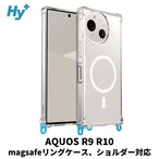 Hy+ AQUOS R10 AQUOS R9 ケース SH-51F / A501SH / SH-M31 / SH-51E / SH-M28 対応 MagSafe ケース 耐衝撃 クリア ハイブリッド 背面ポリカーボネート 側面TPU 薄型 軽量 ショルダーストラップ対応 取り外し可能パーツ付き 透明クリア