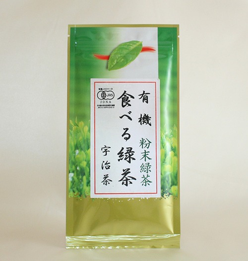 有機　食べる緑茶（粉末緑茶）50g