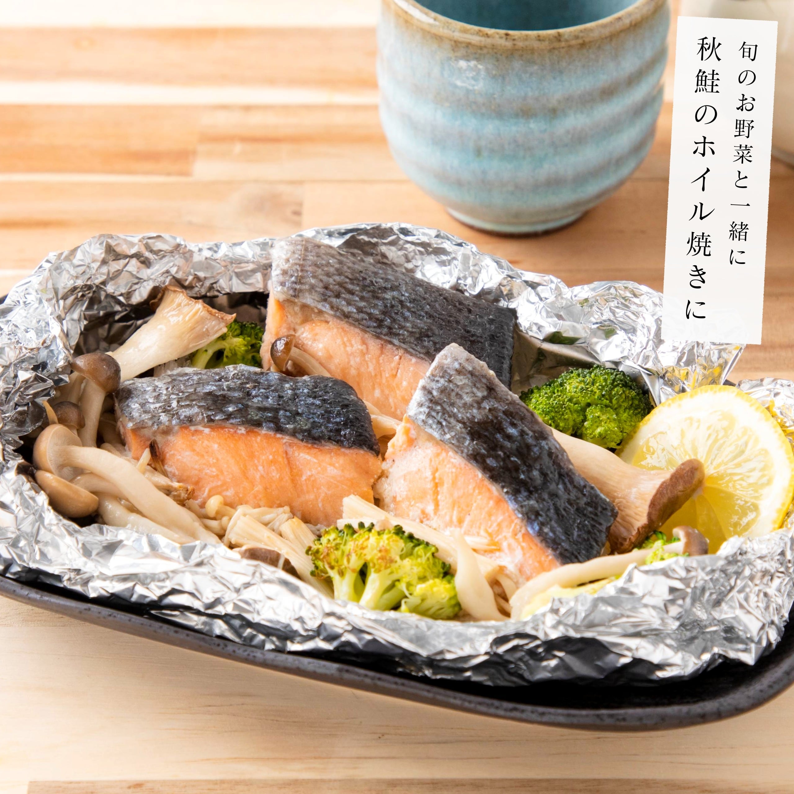 無添加 国産 天然 無塩 鮭 さけ 切り身 冷凍 30g×20切 魚 骨取り 骨