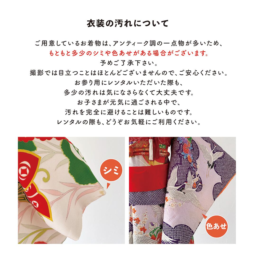 kim002]6歳7歳/108~123cm【レンタル商品】[お着物＆髪飾りセット