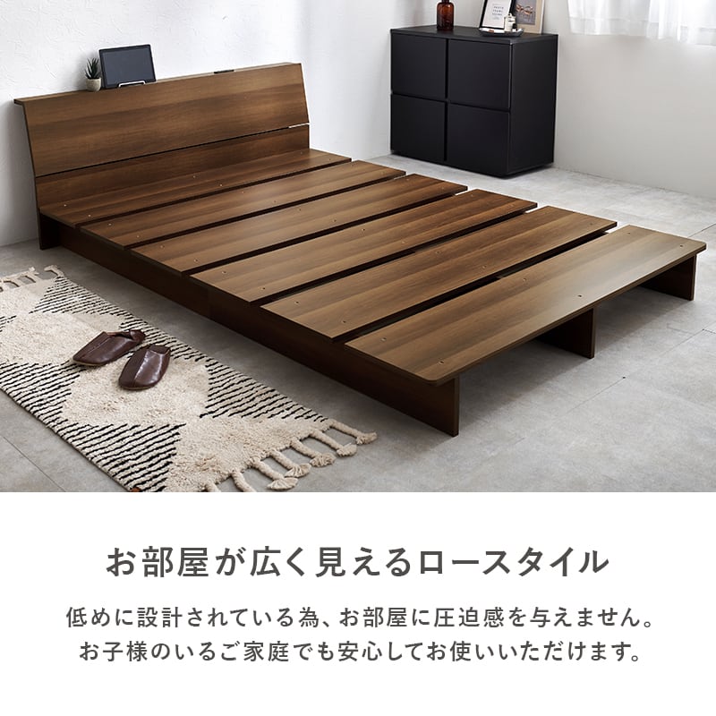 【組立式】耐荷重350kg セミダブルベッド 棚 コンセント付きステージベッド ボンネルコイルマットレスセット 2色展開 一人暮らし ワンルーム 幅140cm