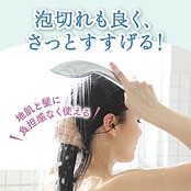 メリットザマイルド泡シャンプーつめかえ用(440ML)最初から泡で出てくる 髪と地肌とおなじ弱酸性
