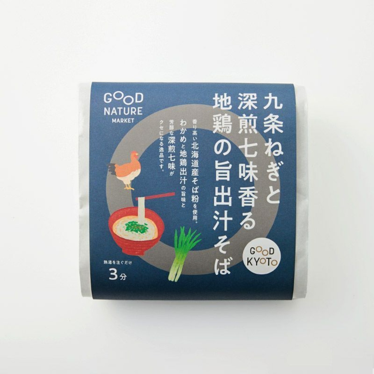 旨出汁即席麺6種セット・画像14