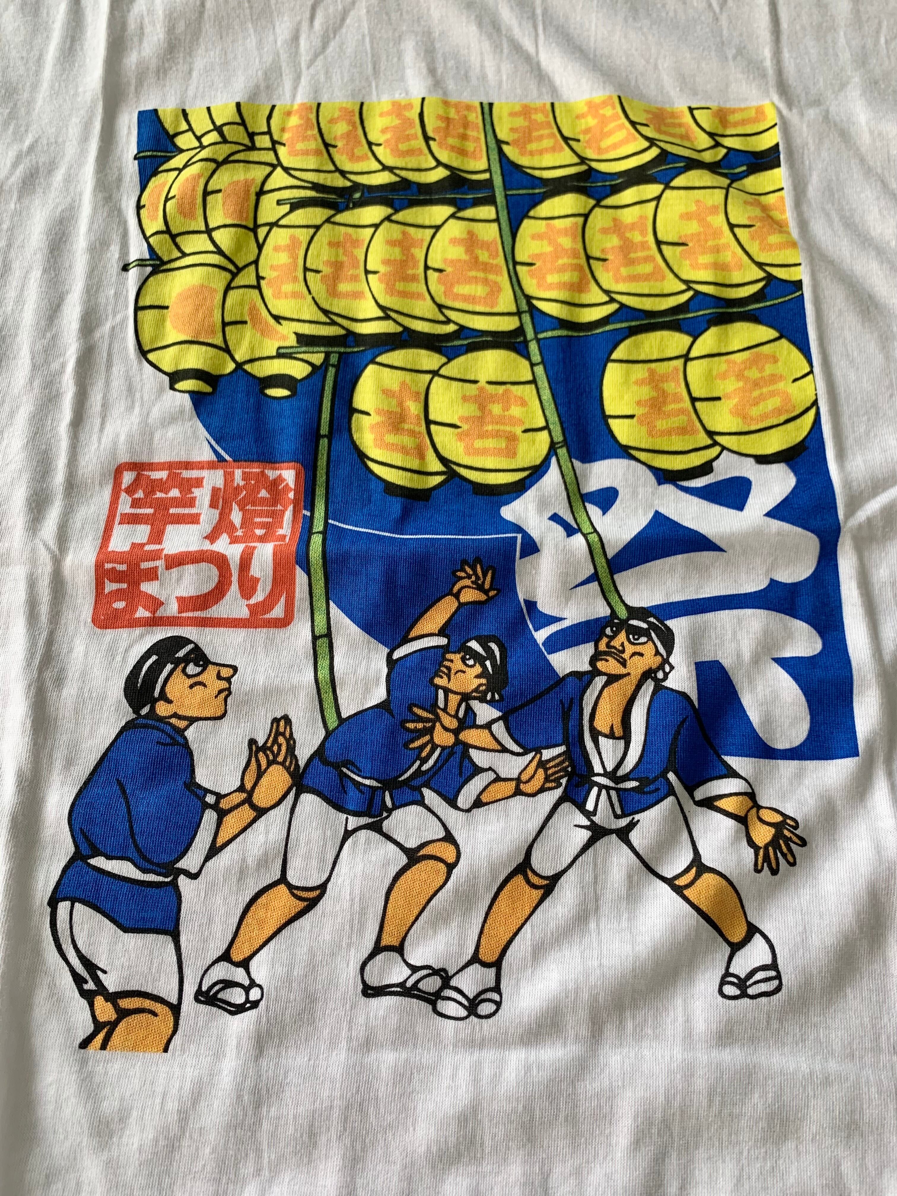 『非売品』レア 夏 キリン マリオまつり ‼‼  タペストリー 非売品』レア 夏 キリン マリオまつり ‼‼ タペストリー 【公式通販】