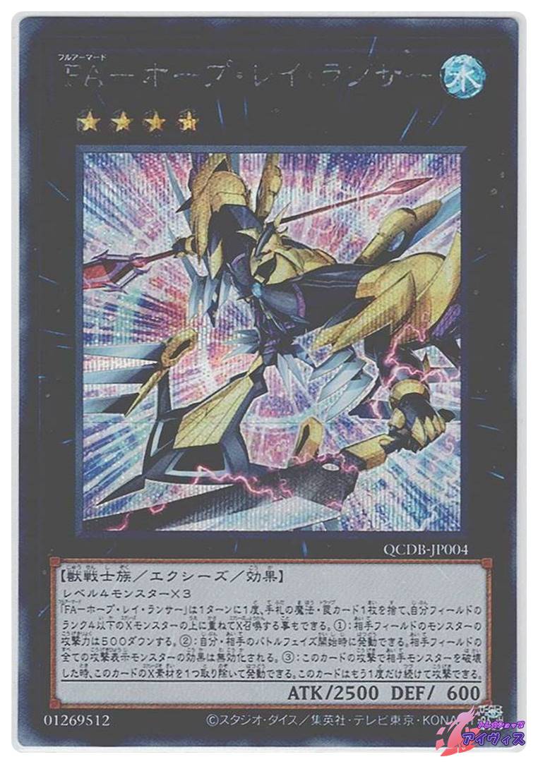 心変わり [ウルトラ] [ランクB] [RB-60] [遊戯王] | トレカショップ