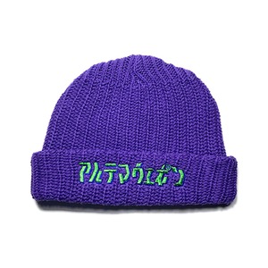 AV「 Ultima Weapon 」Short Beanie