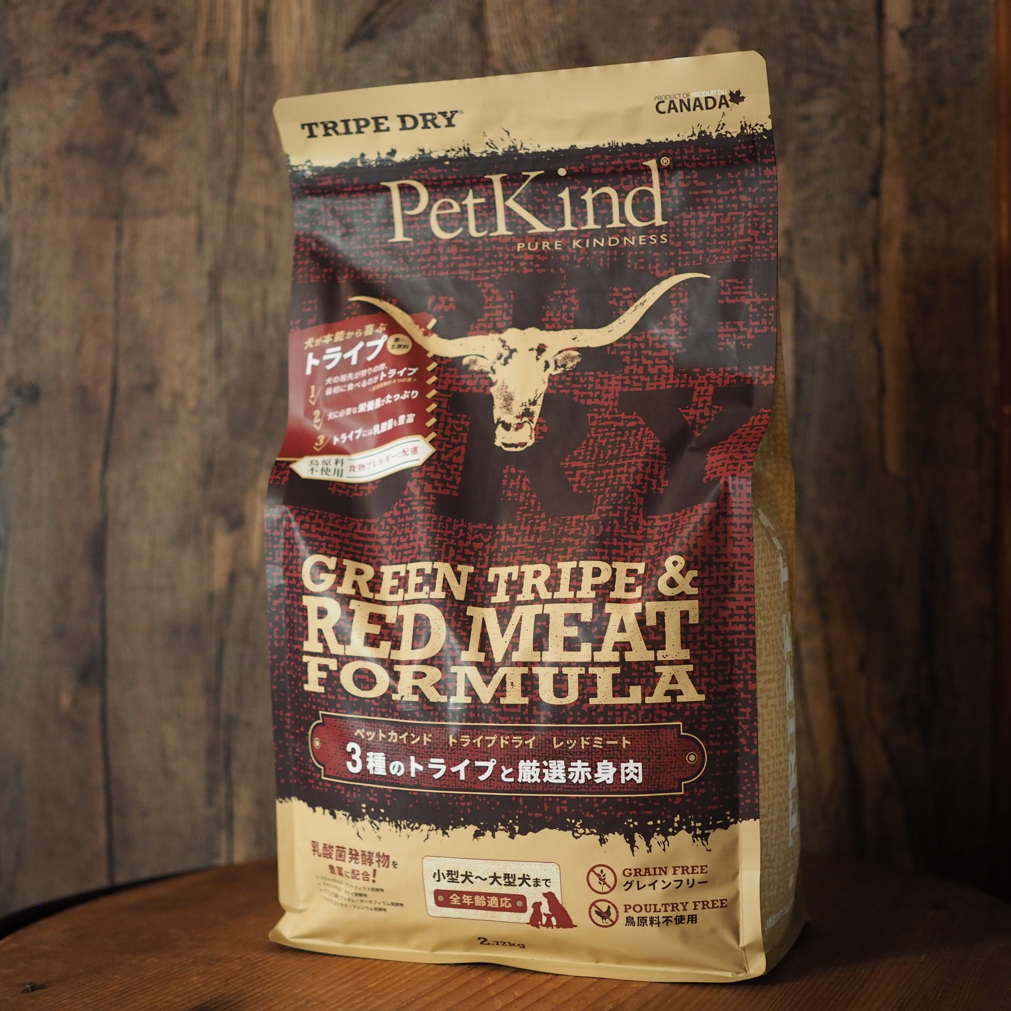 PetKind】グリーントライプ＆レッドミート 2.27kg | パピーズハウス ミサキ