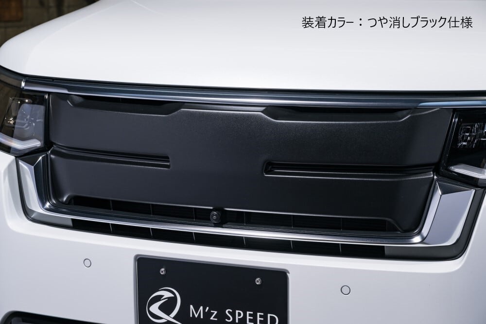 ホンダ RP6 RP7 RP8 ステップワゴンスパーダ]グレースライン フロント