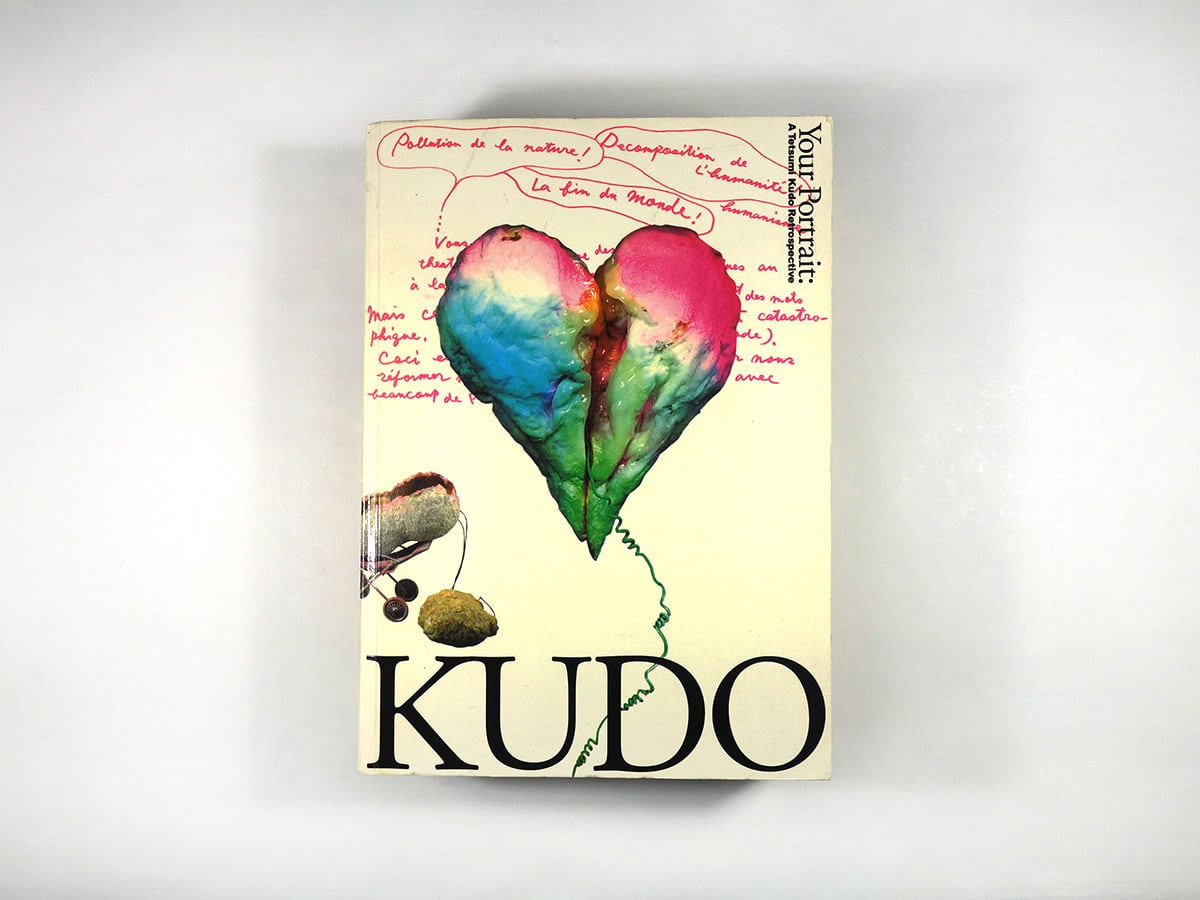 あなたの肖像 工藤哲巳回顧展(国立国際美術館 編)
