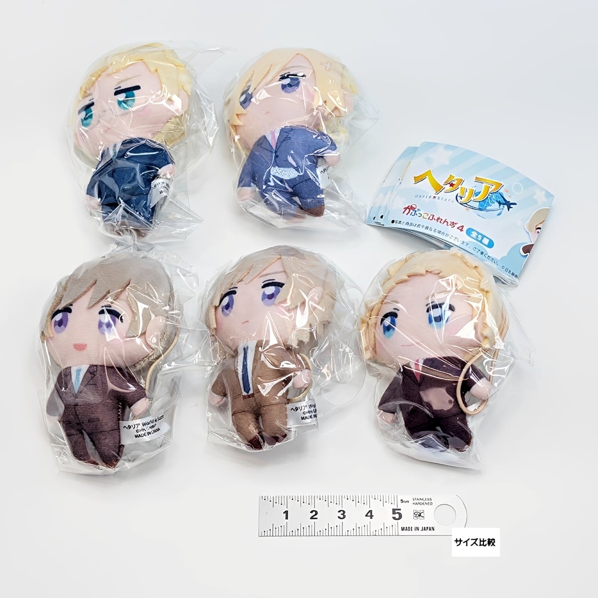 フルコンプ】 ヘタリア World☆Stars かぷっこふれんず4 【全5種セット
