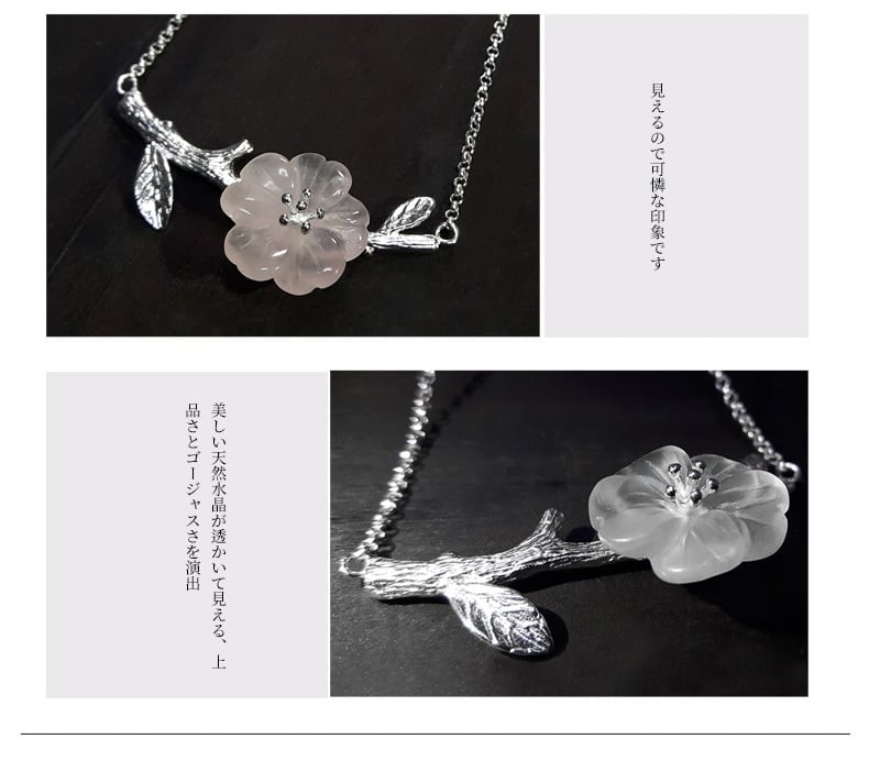 IUHA 【雨の花】ネックレス お花 レディース ペンダント 天然水晶 S925