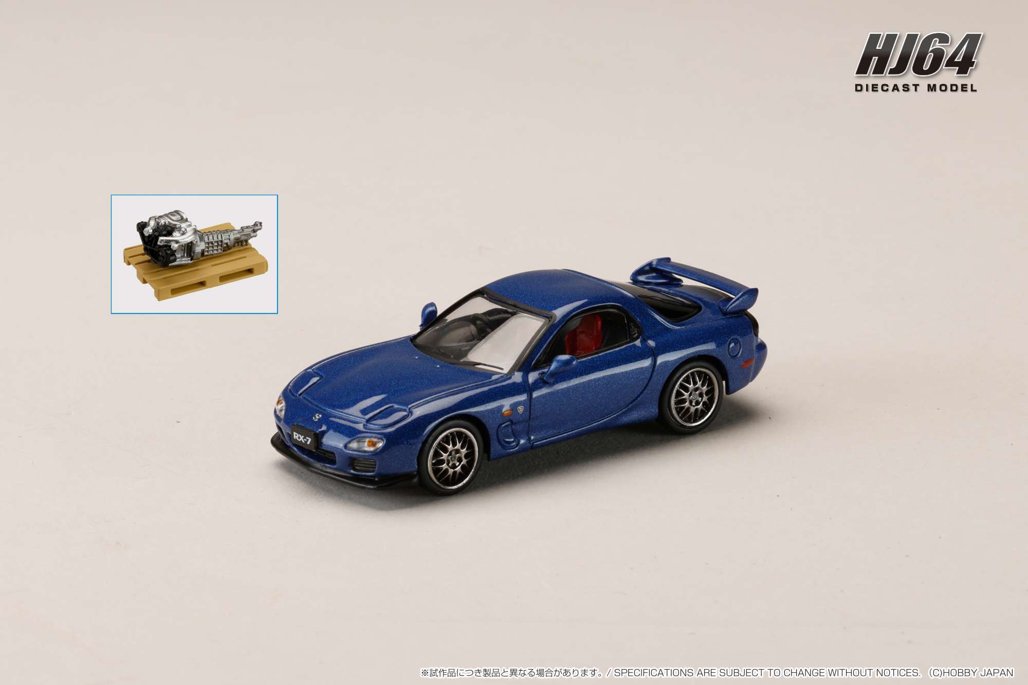 ホビージャパン 1/64 マツダ RX-7 FD3S SPIRIT R TYPE A エンジンディスプレイモデル付 イノセントブルーマイカ