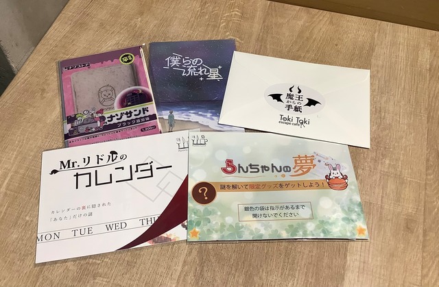 初心者セット