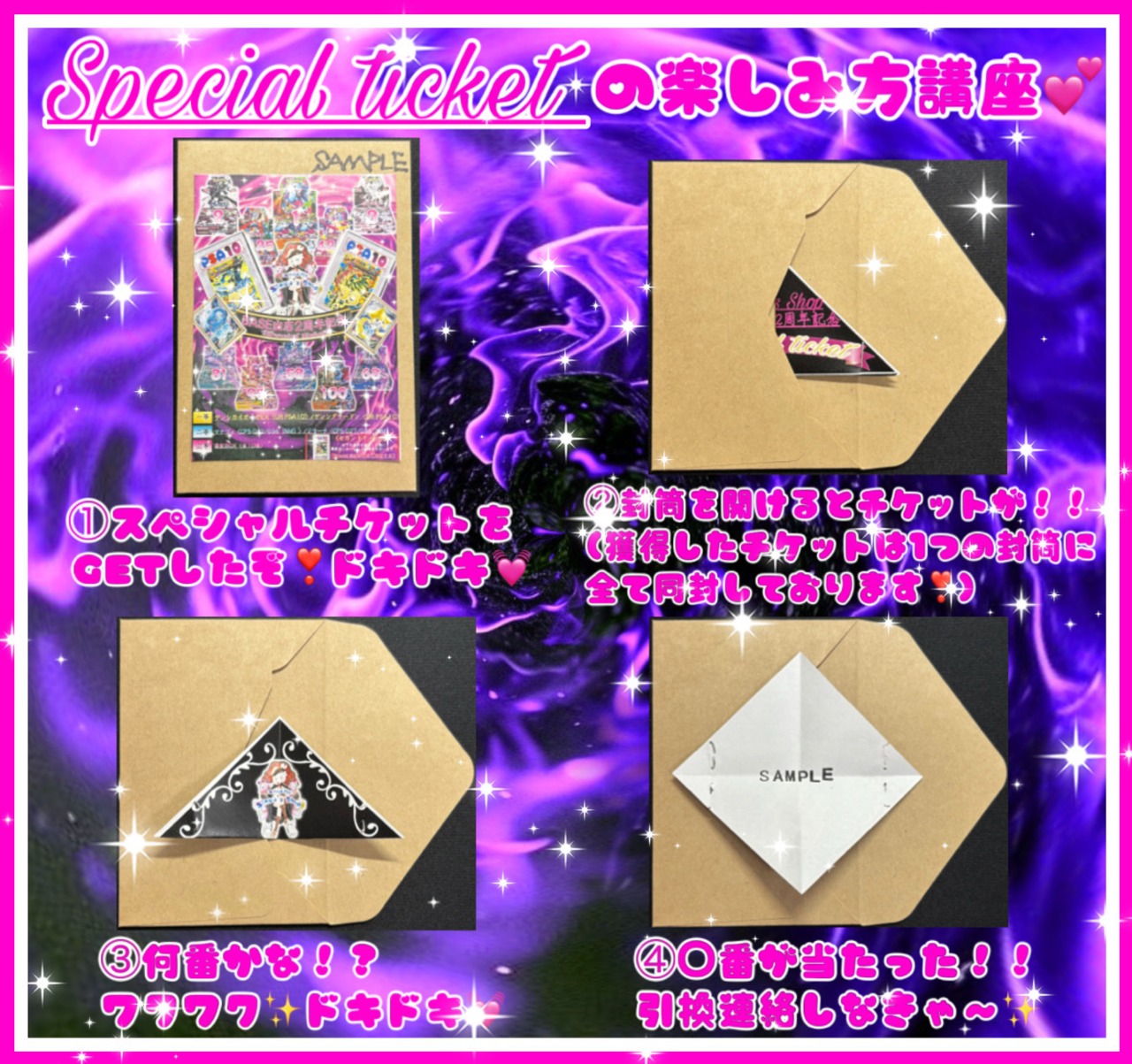 【ポケモンカード】Luminous Evolude Pack★ポケカオリパ★ポケモンカードオリパ★1/3の確率で画像内PSA10確定✨1/3.75の確率でアドがとれる‼️★TOP当たり枠にはポンチョを着たピカチュウを封入✨★全体還元率は110%越え↑↑↑★ラストワン賞にはブラッキーV SR PSA10❣️★新演出で更なるワクワクを✨の画像07