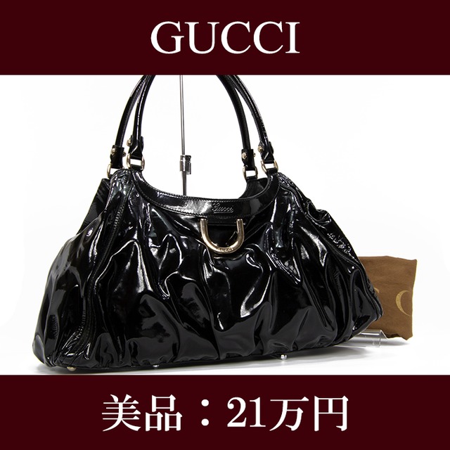 【限界価格・送料無料・美品】GUCCI・グッチ・ショルダーバッグ(アビー・人気・綺麗・A4・高級・レア・黒・ブラック・鞄・バック・E118)