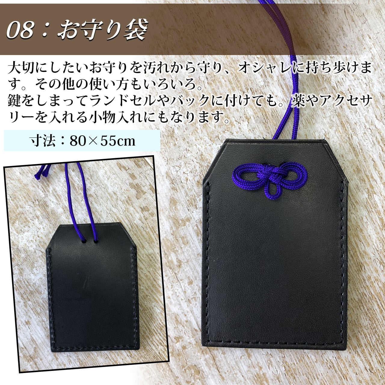 ランドセル リメイク【Lファスナー財布】シンプルなデザインで
