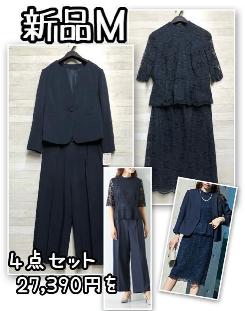 新品☆LLグレー系♪ダブルジャケット＆ワイドパンツスーツ♪ストレッチ◯G317 新品☆LLグレー系♪ダブルジャケット＆ワイドパンツスーツ♪ストレッチ
