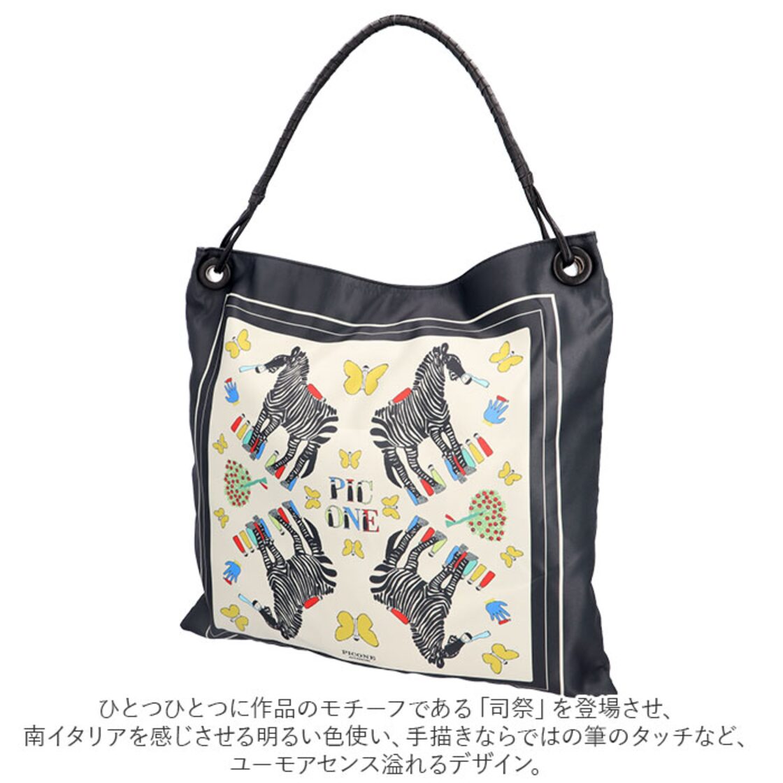 トートバッグ レディース 通販 スカーフバッグ ブランド PICONE 