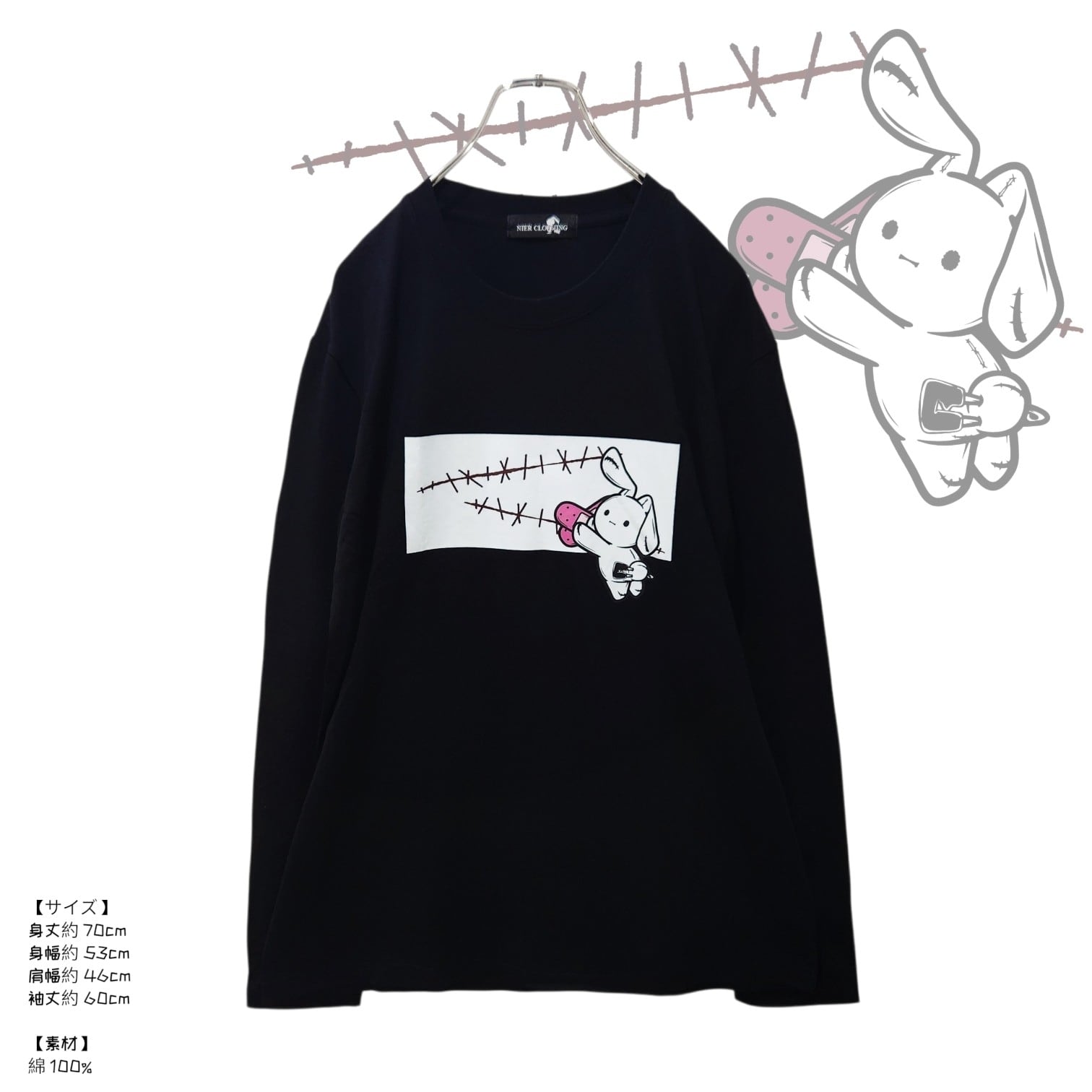 character collection | NIER CLOTHING