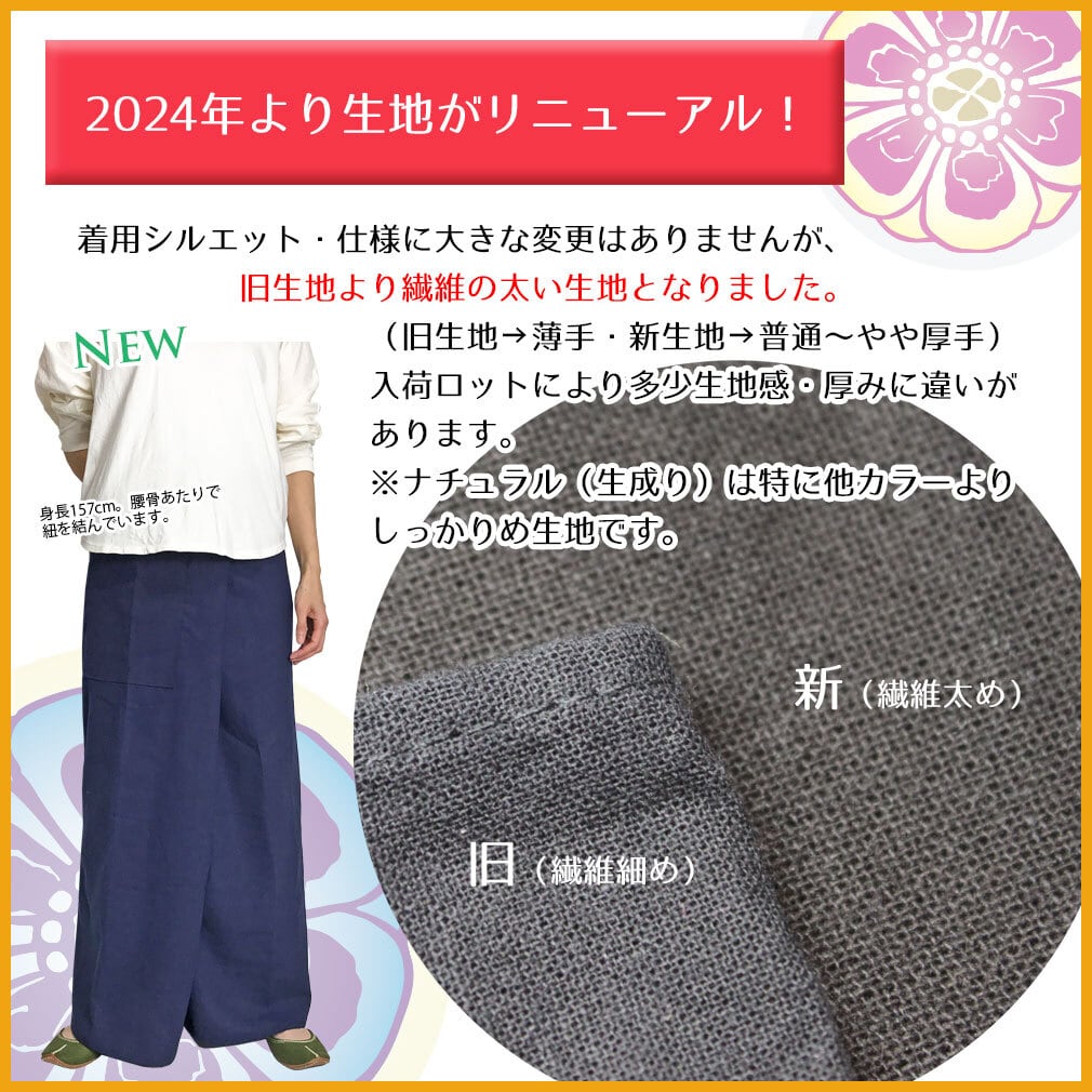 ☆NEW☆ タイパンツ コットン 無地 ポケット付き ロング丈 【メール便