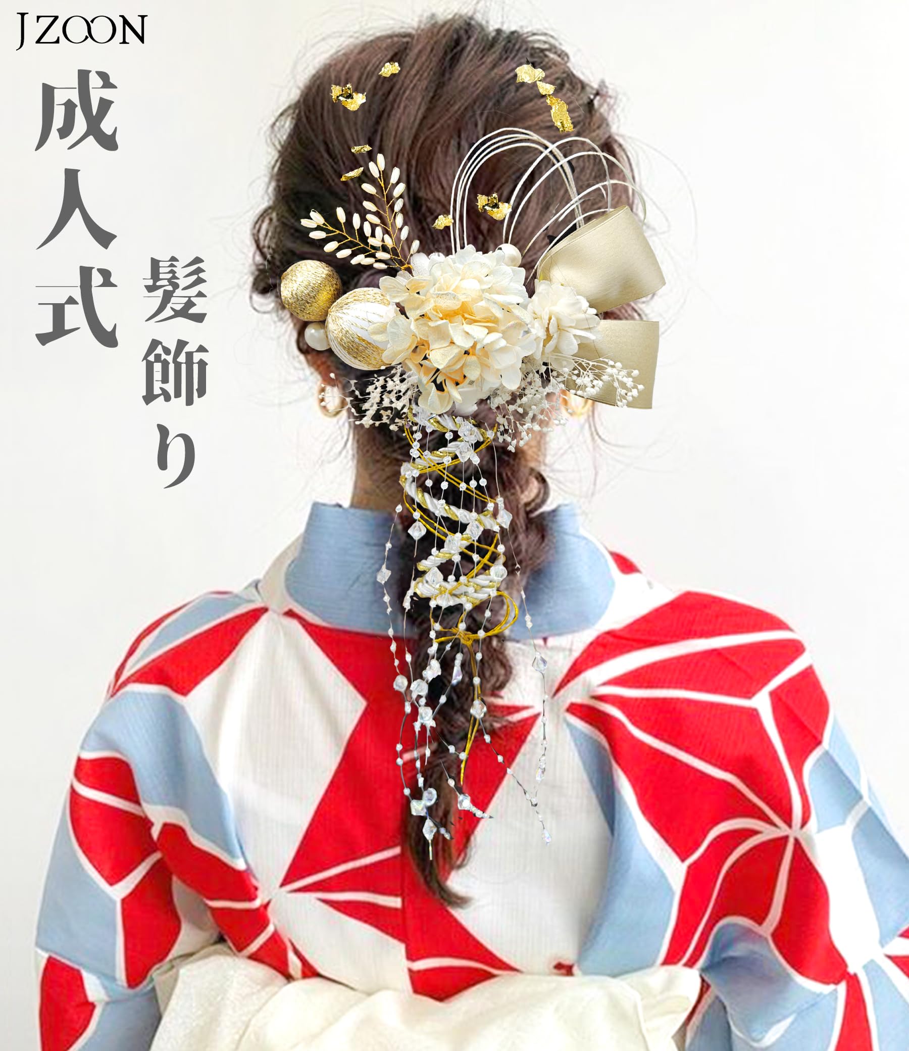 JZOON] 髪飾り 9色展開 成人式 髪飾り ドライフラワー 袴 卒業式 和装