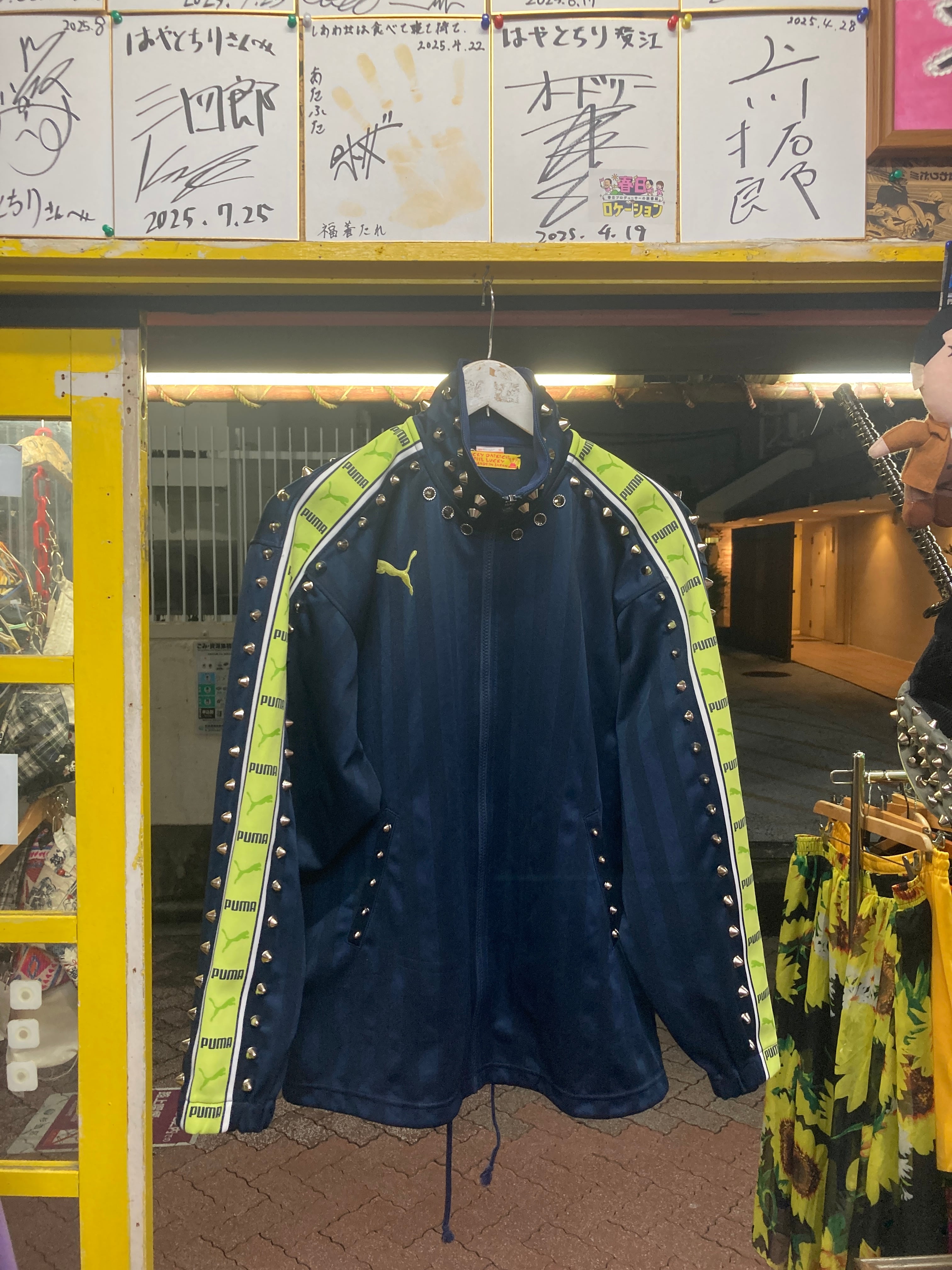 HSPラッキー大吉 | 高円寺 キタコレビル はやとちり 商品ページ