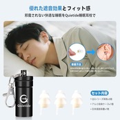 Quietide 耳栓 安眠 防音 睡眠用耳栓 小さいサイズ フィルター搭載 遮音値32dB 飛行機 仕事 勉強 繰り返し使用可能 携帯ケース付き 日本語説明書付 Q5 ゴールド