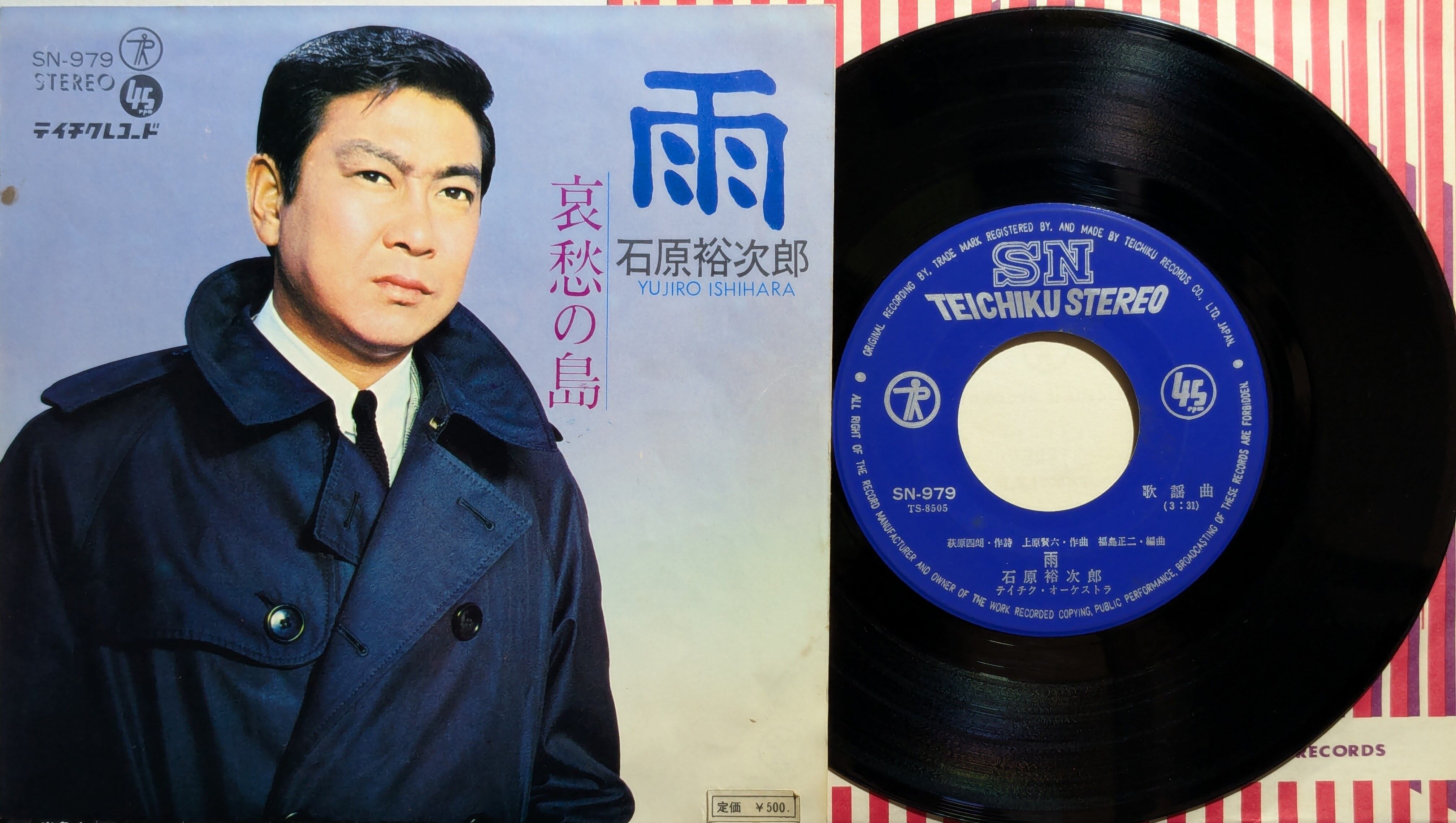 Oi-SKALL MATES』踊ろよBaby : いかれたBaby (WATAX-007/ 限定7インチ