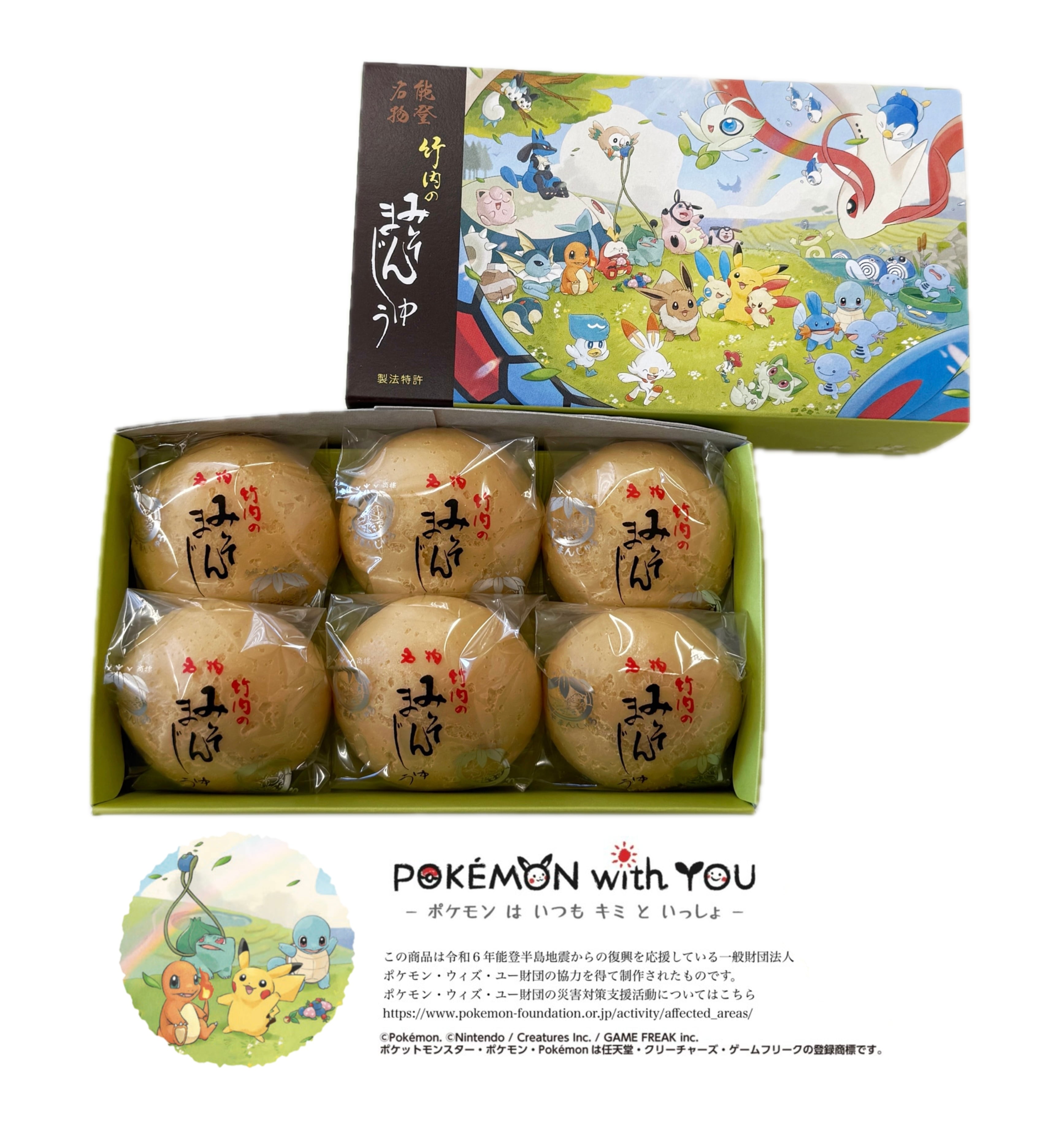 【饅頭】ページ みそまんじゅう6個入り(ポケモン) | みそまんじゅう本舗 竹内