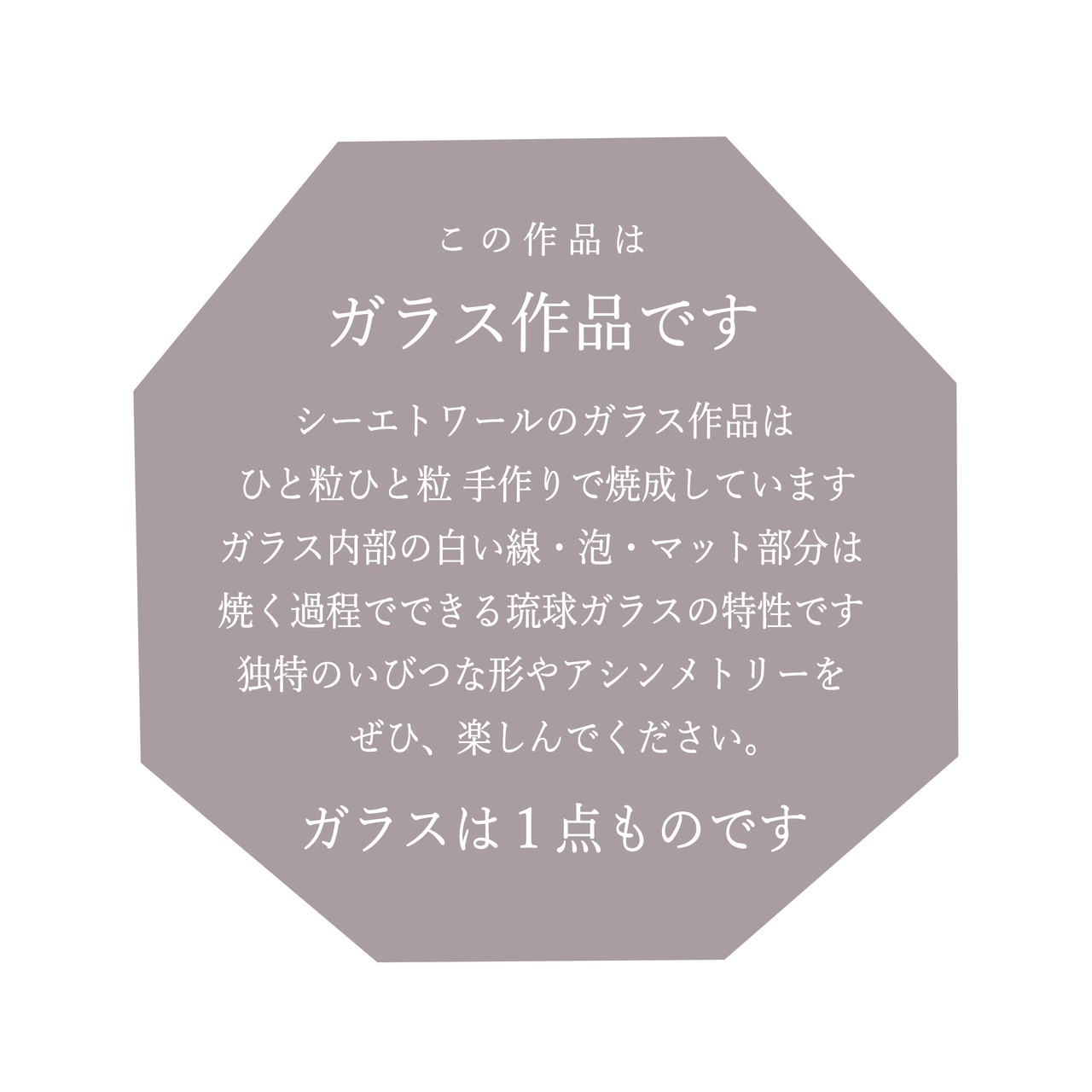 琉球ガラス イヤーカフ