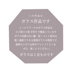 琉球ガラス イヤーカフ