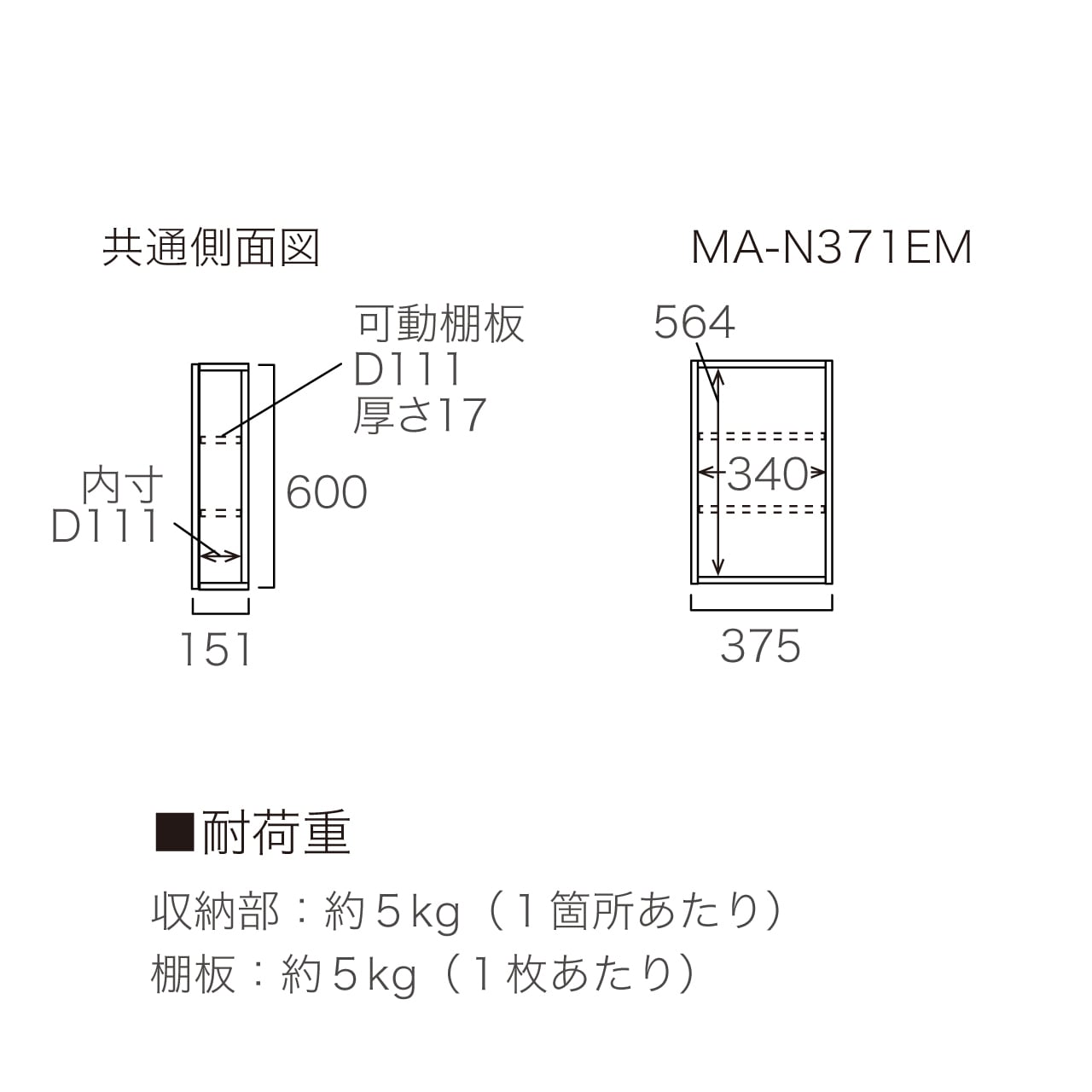 omさま専用 オープンBOX LED照明付 ニッチ収納 埋込収納棚 幅37.5cm 高さ