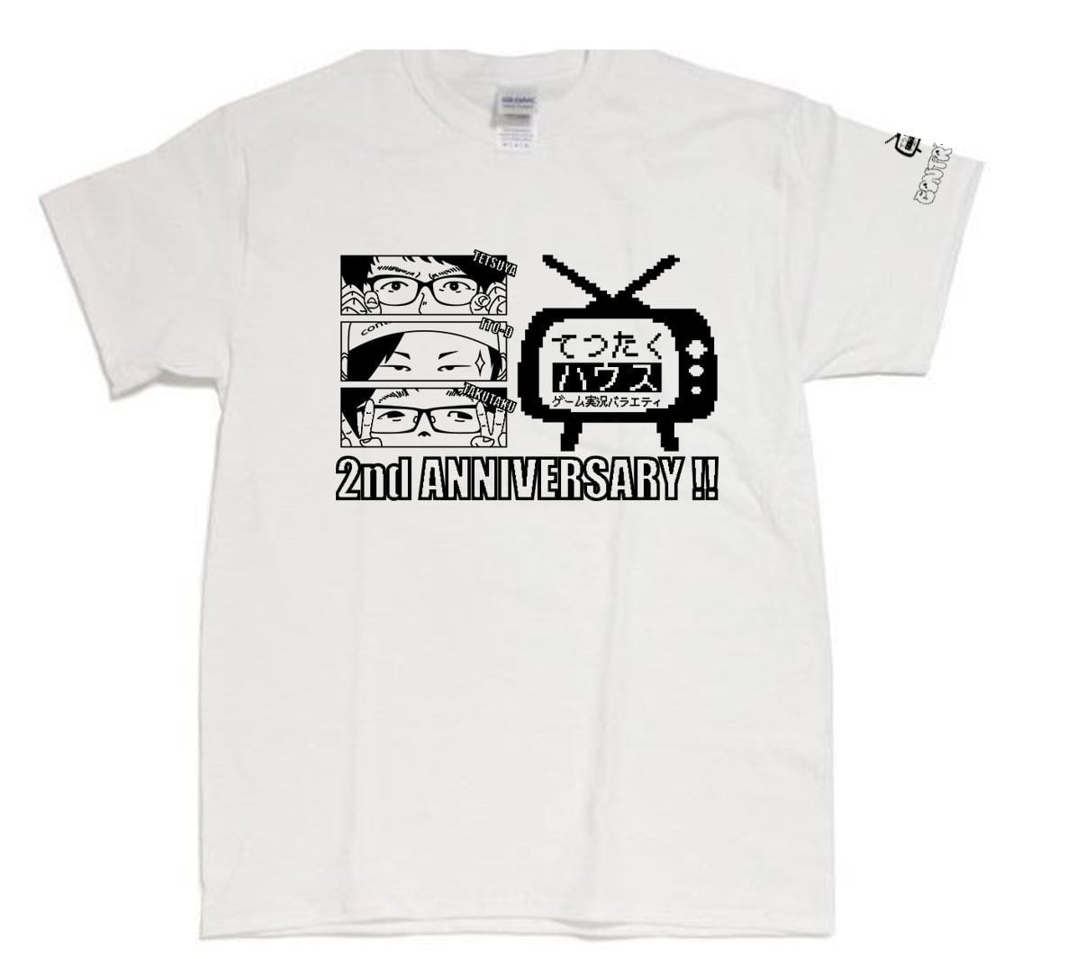 てつたくハウス × コントローラー 記念コラボTシャツ (全4色)
