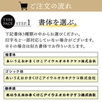 【受注生産】ハッピ 名入れ SALE開催中 千社札 ピンク F(新) 47914
