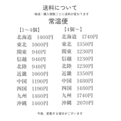 ショップロゴアクリルキーホルダー